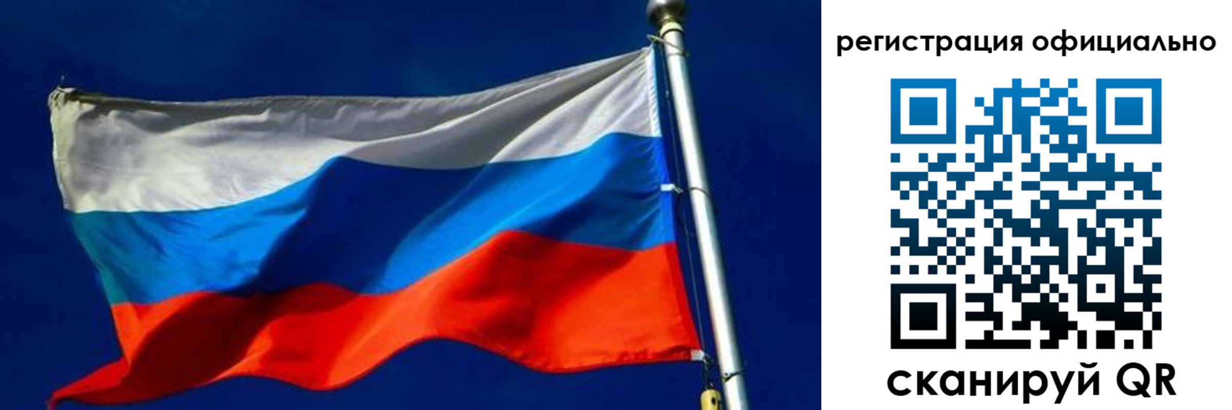 прописка гарантия в Осинниках