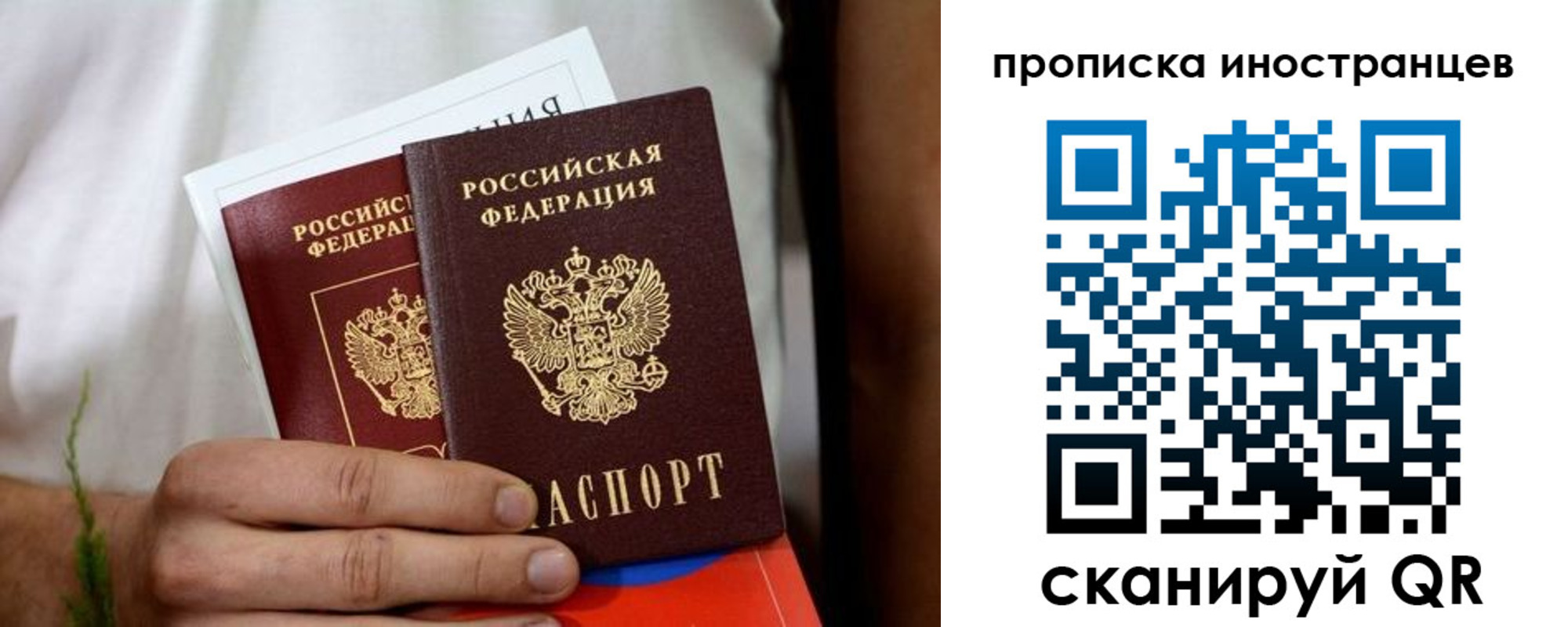 найти адрес прописки в Осинниках